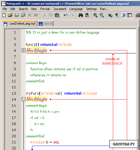 Папка как проект notepad